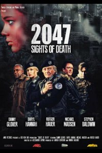 2047 – Угроза смерти